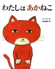 画像をギャラリービューアに読み込む, #サトシン #わたしはあかねこ