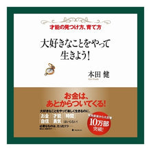 画像をギャラリービューアに読み込む, 大好きなことをやって生きよう!
