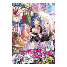 Load image into Gallery viewer, 賢者の弟子を名乗る賢者 6