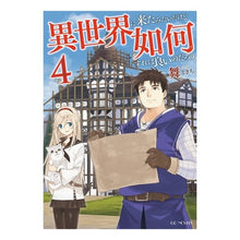 画像をギャラリービューアに読み込む, 異世界に来たみたいだけど如何すれば良 4