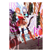 Load image into Gallery viewer, 「お前ごときが魔王に勝てると思うな」 1