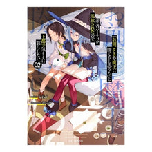 Load image into Gallery viewer, 「お前ごときが魔王に勝てると思うな」 2