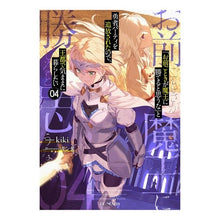 Load image into Gallery viewer, 「お前ごときが魔王に勝てると思うな」 4
