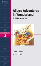 Load image into Gallery viewer, #L. Carroll #Alice in Wonderland