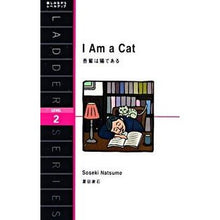 画像をギャラリービューアに読み込む, 吾輩は猫である