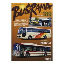 画像をギャラリービューアに読み込む, 9784899801894