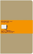 画像をギャラリービューアに読み込む, 【訳アリ廃版商品、一部日焼け跡あり】MOLESKINE モレスキン(モールスキン) ノートCLASSIC LARGE ルールドノート(横罫) 3冊セット / Xラージ 連絡帳 自由帳 罫線 B5 :9784903799391