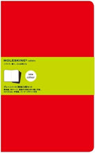 画像をギャラリービューアに読み込む, 【訳アリ廃版商品】 MOLESKINE モレスキン(モールスキン) ノート ・ New Cahier L プレーンノート(無地) 3冊セット / ラージ / えんじ 連絡帳 自由帳 方眼 横罫ノート スケジュール帳 手帳のタイムキーパ :9784903964881