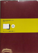画像をギャラリービューアに読み込む, 【訳アリ廃版商品、一部日焼け跡あり。】 MOLESKINE モレスキン(モールスキン) ノート 濃赤 レッド New Cahier XL プレーンノート(無地) 3冊セット / Xラージ / えんじa5 b5 スケジュール帳 手帳のタイムキーパー :9784903964942