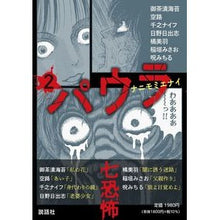 Load image into Gallery viewer, パウラ 2