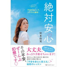 画像をギャラリービューアに読み込む, 絶対安心 不安をなくして、ミラクル連発!