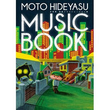 画像をギャラリービューアに読み込む, MOTO HIDEYASU MUSIC
