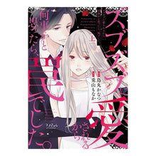 画像をギャラリービューアに読み込む, ズブズブに愛されるから何事かと思った 上