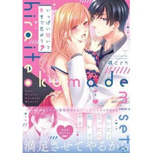 画像をギャラリービューアに読み込む, いっぱい開いて奥まで見せて?
