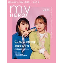 画像をギャラリービューアに読み込む, my HERO 3