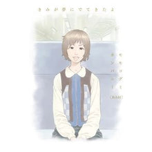 画像をギャラリービューアに読み込む, きみが夢にでてきたよ