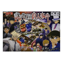 画像をギャラリービューアに読み込む, 名探偵コナン推理ゲーム謎の地下室殺人事件