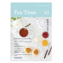 画像をギャラリービューアに読み込む, Tea Time 10