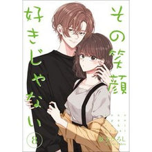 画像をギャラリービューアに読み込む, その笑顔好きじゃない 8