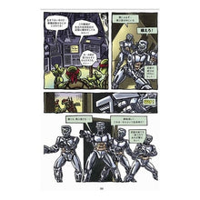 画像をギャラリービューアに読み込む, ミュータントタートルズ クラシックコ 2