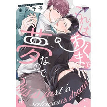 画像をギャラリービューアに読み込む, これはあくまで夢なので