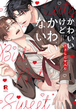 画像をギャラリービューアに読み込む, #さきしたせんむ #かわいいけどかわいくない