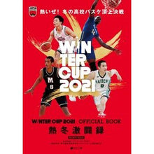 画像をギャラリービューアに読み込む, ’21 WINTER CUP OFFIC