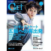 画像をギャラリービューアに読み込む, ゲットスポーツ・イヴァルヴ 3