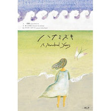 画像をギャラリービューアに読み込む, ハナミズキ A Hundred Year