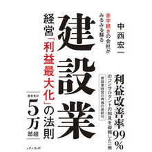 画像をギャラリービューアに読み込む, 9784910786018