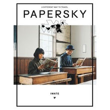 画像をギャラリービューアに読み込む, PAPER SKY 65