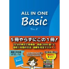 画像をギャラリービューアに読み込む, ALL IN ONE Basic 2