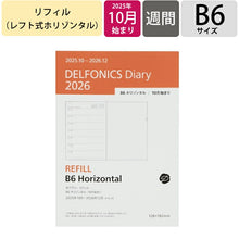 Load image into Gallery viewer, DELFONICS デルフォニックス 2026 2025年 10月始まり 手帳 週間レフト式(ホリゾンタル) B6 ダイアリー リフィル ホリゾンタル スケジュール帳 手帳のタイムキーパー :4516085269318