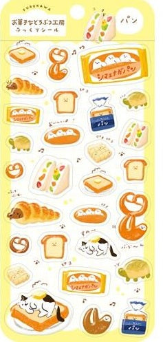 古川紙工 シール お菓子などうぶつ工房 ぷっくりシール パン 4952270334810