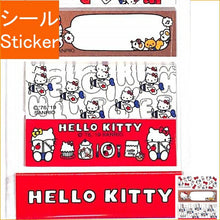 画像をギャラリービューアに読み込む, SANRIO サンリオ シール ・ KTキレテルマスキングテプ キティーちゃん シール帳 福袋 スケジュール デコ ステッカー ダイアリー サンリオ キャラクター マイメロ キキララ キティー 切れてる スケジュール帳 手帳のタイムキーパー :4901610702512