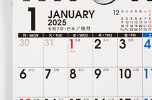 Load image into Gallery viewer, TAKAHASHI Takahashi Shoten 2025 January Start Planner B7 E166 Monday Start B7 Modified Size Wall/Desk Dual Type 2025 Takahashi Planner Zodiac Business Household Budget Desk Diary Simple 3-Month Eco Schedule Book Planner Time Keeper: 9784471825294