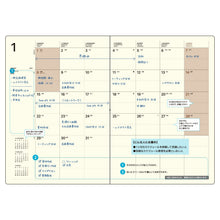Load image into Gallery viewer, 手帳 LACONIC ラコニック 2025 9月始まり (2026年1月) 月間式(ブロック) A5 A5M マンスリー リフィル 中身だけ 仕事計画 おしゃれ 大人かわいい 手帳カバー シンプル ダイアリー スケジュール帳 手帳のタイムキーパー :4589988475612