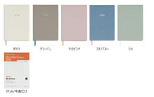 Load image into Gallery viewer, DELFONICS デルフォニックス 2026 2025年 10月始まり 手帳 週間バーティカル式(バーチカル) B6 ダイアリー バーチカル コンソナント リフィル 大人かわいい おしゃれ かわいい ロルバーン スケジュール帳 手帳のタイムキーパー :4516085210754