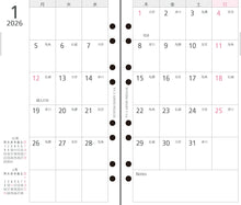 Load image into Gallery viewer, ★26年版入荷致しました SD 株式会社システムダイアリー 2026年1月始まり 27年3月まで使用可能 システム手帳リフィル ・ C-1A UD マンスリーメモランダム 2026年版 手帳 中身 だけ ダイアリー ブロック おしゃれ スケジュール帳 手帳のタイムキーパー :4512278030116