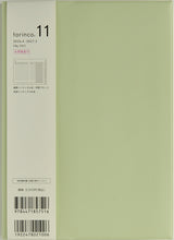 画像をギャラリービューアに読み込む, TAKAHASHI 高橋書店 2026 4月始まり 手帳 A5 No.751 torinco トリンコ R 11 セージグリーン 高橋 手帳 2026年 ビジネス 定番 シンプル 手帳カバー かわいい とじ手帳 日記 スケジュール帳 手帳のタイムキー :9784471827519