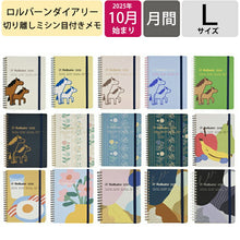 画像をギャラリービューアに読み込む, DELFONICS デルフォニックス 2026 2025年 10月始まり 手帳 月間式(ブロック) B6 ロルバーン ダイアリー リング L ポニー レース ピエース スコイグ ポケット付メモ 大人かわいい 手帳カバー 予約 スケジュール帳 :4516085193163