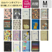 Load image into Gallery viewer, ロルバーン ダイアリー 2026 DELFONICS デルフォニックス 2025年 10月始まり 手帳 月間式(ブロック) A6 M サイズ アニマル カシェ ウォームグレーテイル ラベル タレイア ワード リング かわいい ブックマーク スケジュール帳 :4516085301964