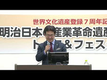 Load and play video in Gallery viewer, #河合敦 #マンガ 戦国武将最強列伝 カワイアツシ 朝日新聞出版 マンガ戦国武将最強列伝 : Atsushi Kawai Manga: Legends of the Strongest Sengoku Warlords :9784023323254