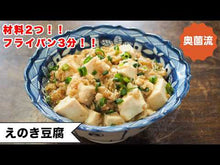 Load and play video in Gallery viewer, #えのき #北町さんは「ただの」トモダチ 1 エノキ KADOKAWA 北町さんは「ただの」トモダチ(1) (電撃コミックスNEXT) : Enoki Mr. Kitamachi is “just” a friend 1 :9784049150391
