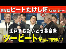 Load and play video in Gallery viewer, #ビートたけし #日本人改造論 父親は自分のために生きろ ビ-トタケシ KADOKAWA/角川書店 日本人改造論 父親は自分のために生きろ (oneテーマ21) : Beat Takeshi Japanese reform theory: fathers sho : Beat Takeshi Japanese reform t :9784041019726