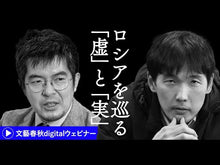 ギャラリービューア#砂川文次 #ブラックボックス スナカワブンジ 講談社 (講談社文庫 す 52-1) : Bunji Sunagawa black box :9784065347430に読み込んでビデオを見る