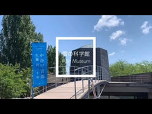ギャラリービューア#中谷 宇吉郎 #科学の方法 ナカヤウキチロウ --- (岩波新書 青版 313) : Ukichiro Nakatani scientific method :9784004160502に読み込んでビデオを見る