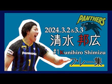 ギャラリービューア#清水邦広 #不屈 挫折をバネに飛ぶ男 シミズクニヒロ KADOKAWA 不屈 挫折をバネに飛ぶ男 : Kunihiro Shimizu An indomitable man who uses setbacks as springboard to fly :9784041136034に読み込んでビデオを見る
