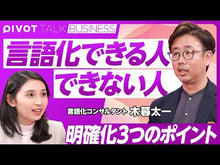 ギャラリービューア#木暮 太一 #人生格差はこれで決まる働き方の損益分岐点 コグレタイチ 講談社 人生格差はこれで決まる 働き方の損益分岐点 (講談社+アルファ文庫 G 314-1) : Taichi Kogure Life disparity is determined by : Taichi Kogure Life disparity i :9784062817400に読み込んでビデオを見る