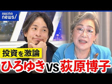 ギャラリービューア#荻原 博子 #隠れ貧困 中流以上でも破綻する危ない家計 オギワラヒロコ 朝日新聞出版 隠れ貧困 中流以上でも破綻する危ない家計 (朝日新書) : Hiroko Ogihara Hidden poverty: Dangerous household financ : Hiroko Ogihara Hidden poverty: :9784022736567に読み込んでビデオを見る